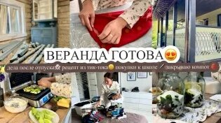таня о буднях ютуб 2023