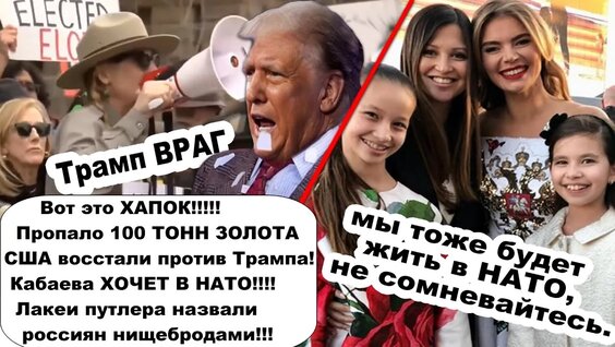 бармалейка 23 видео трансляция