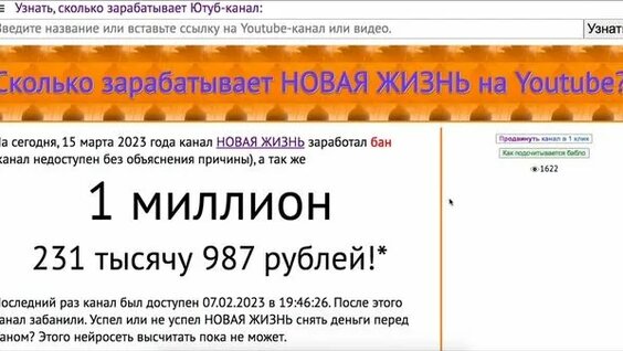 новая жизнь юрий мануйлов ютуб