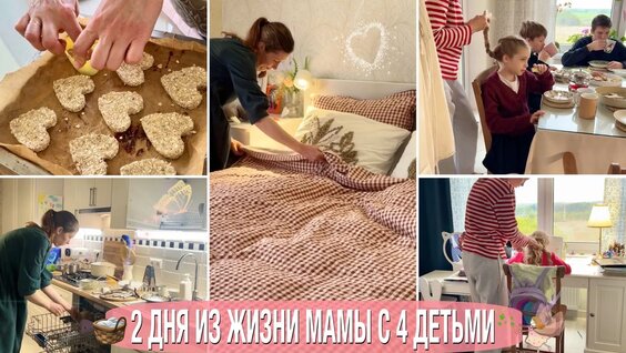 анна о многодетном счастье ютуб