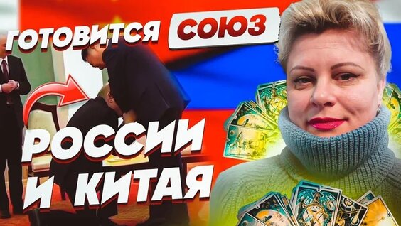 ирина клевер ютуб