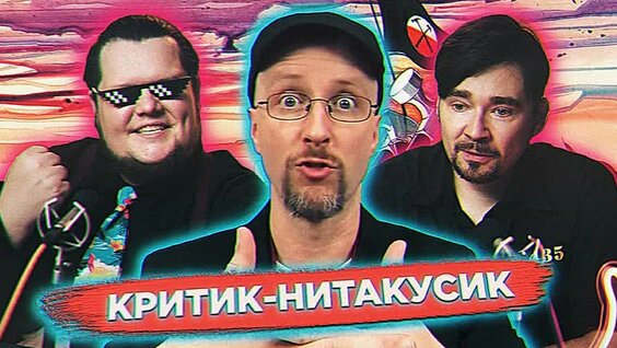 мятежник джек хайлайты и реакты