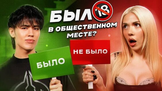 не было видео
