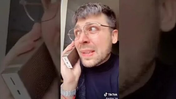 начальник это андрюша можно