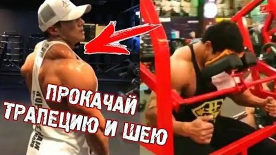 монстр накачал девушку