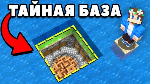 100 самых скрытых баз на хардкоре