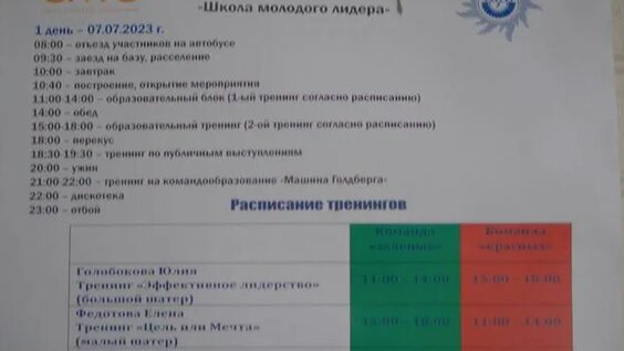 тгк с молодыми девочками