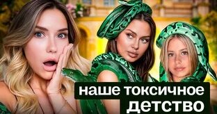 rutube катя конасова