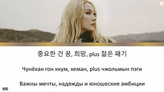 cl let it перевод