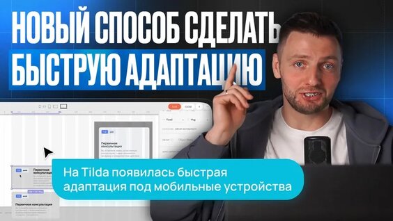 дмитрий варфоломеев тильда