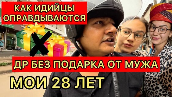света индия ютуб последнее
