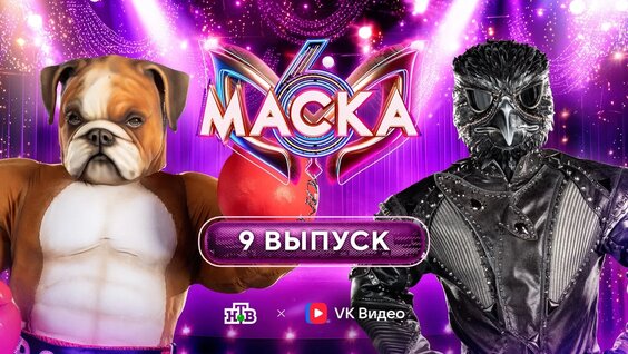 сними эту чертову маску покажи мне себя настоящую фанфик