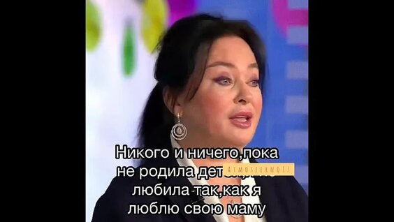 гузеева о маме у малышевой видео