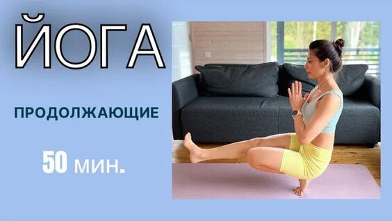лика бахарева йога