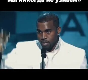 мы этого никогда не узнаем мем