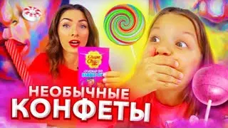 ЭКСТРЕМАЛЬНЫЕ ЧЕЛЛЕНДЖИ /// ВИКИ ШОУ - Challenge ЧЕЛЛЕНДЖ 🐜 Необычные КОНФЕТЫ Против Продуктов / Вики Шоу