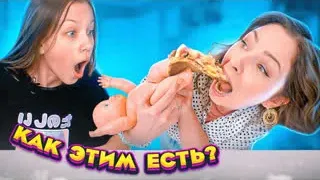 ЭКСТРЕМАЛЬНЫЕ ЧЕЛЛЕНДЖИ /// ВИКИ ШОУ - Едим СТРАННЫМИ Предметами Челлендж с мамой / Вики Шоу