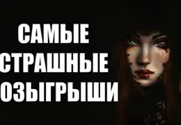 ТОП 10: Угарные Пранки / Розыгрыши (Часть 10)