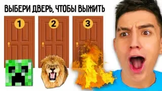ЧЕЛЛЕНДЖИ от ГЛЕНТА ! - САМЫЙ СЛОЖНЫЙ ВЫБОР ЧЕЛЛЕНДЖ ! ПОПРОБУЙ РЕШИ ГОЛОВОЛОМКИ !