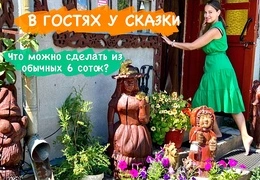 Дизайн дачного участка: создание уникального фонтана и водоема своими руками + пошаговая инструкция по выращиванию редких растений в теплице