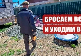 Экологичное утепление дома своими руками: пошаговая инструкция и лучшие материалы 2025 года